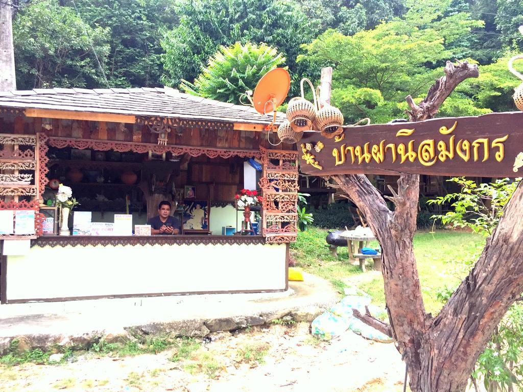 Baan Pha Nin Mung Korn Leilighet Rayong Eksteriør bilde